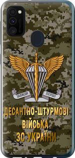 Чехол ДШВ ЗСУ для Samsung Galaxy M21 M215F