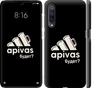 

Чехол А пивас для Meizu 16S 813787