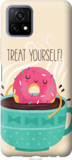 

Чохол Treat Yourself на Vivo Y52S 1115060