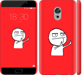 

Чохол Мем на Meizu Pro 6 Plus 811699