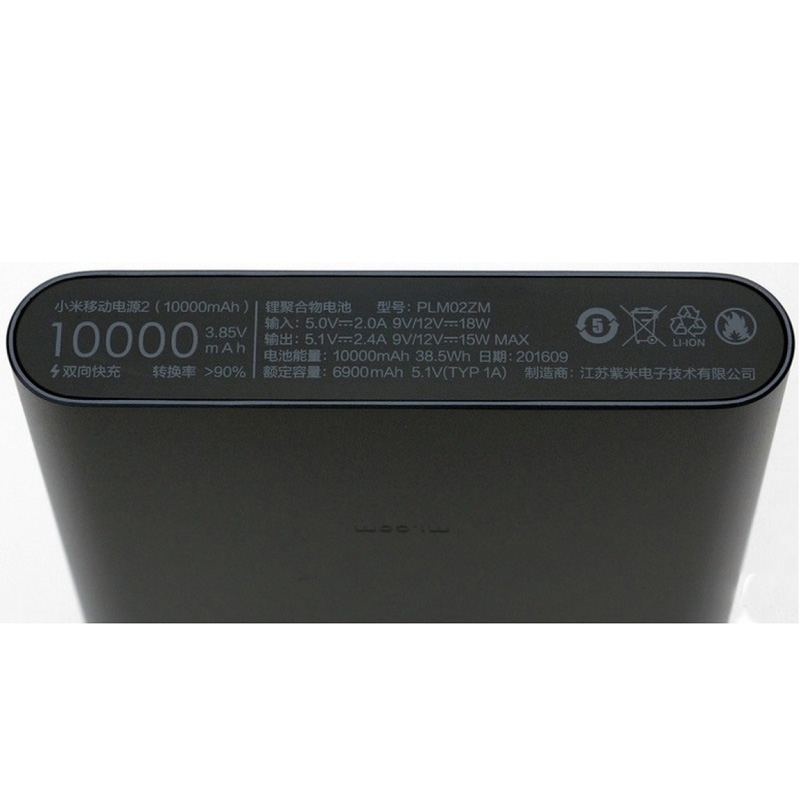 Фото Портативное зарядное устройство Xiaomi Mi Power Bank 2 10000 mAh Q3 (PLM02ZM)(1 USB 2.4A) (Черный) в магазине vchehle.ua