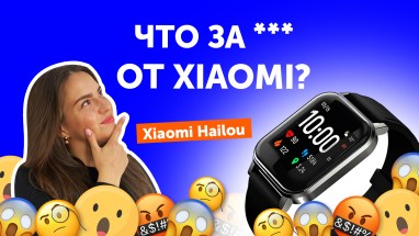 Xiaomi HAYLOU Smart Watch 2 vs Xiaomi Mi Band 5: что купить?