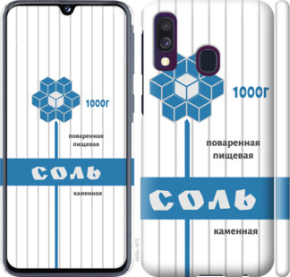 

Чохол Сіль на Samsung Galaxy A40 2019 A405F 898772