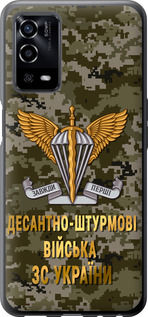 Чехол ДШВ ЗСУ для Oppo A55