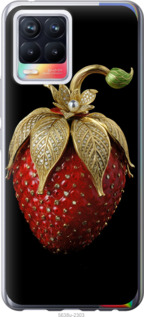 

Чохол Полуниця v3 на Realme 8 1579176