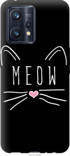 Чехол Kitty для Realme 9 Pro Plus