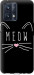 Чехол Kitty для Realme 9 Pro Plus