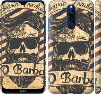 

Чехол Barber Shop для Xiaomi Redmi 8 868663