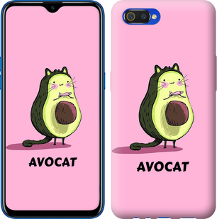 

Чохол Avocat на Realme C2 917004