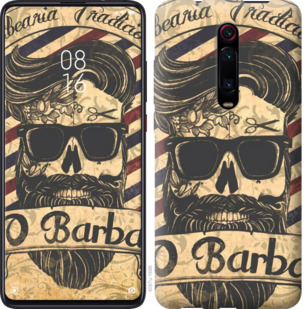 

Чохол Barber Shop на Oppo Reno 2Z 921665
