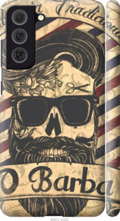 

Чехол Barber Shop для Samsung Galaxy S21 FE 1196653