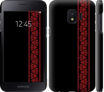 

Чехол Вышиванка 53 для Samsung Galaxy J2 Core 760965