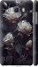 Чехол Розы 2 для Samsung Galaxy J5 (2016) J510H
