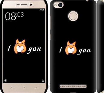 

Чохол Люблю на Xiaomi Redmi 3x 805468