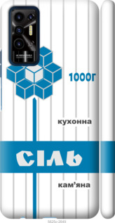 

Чехол Соль UA для Tecno Pova 2 1558062