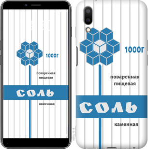

Чехол Соль для Meizu E3 898952