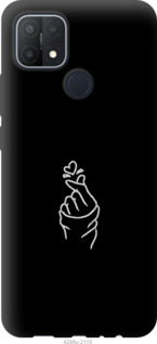 

Чехол Love You для Oppo A15s 1226917