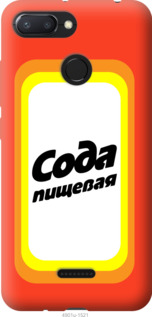 

Чехол Сода для Oppo A12 1085556