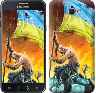 

Чохол Сильна Україна на Samsung Galaxy J5 Prime 250153