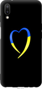 Чехол Жёлто-голубое сердце для Meizu E3