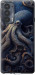 Чехол Осьминог для Motorola Edge 20
