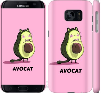 

Чохол Avocat на Samsung Galaxy S7 G930F 718486
