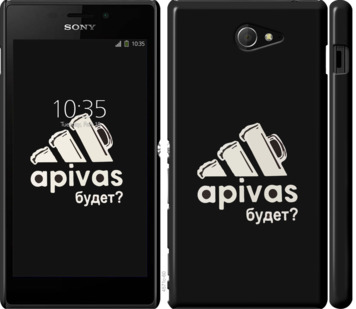 

Чехол А пивас для Sony Xperia M2 D2305 813766