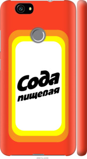 

Чохол Сода на Huawei Nova 941702