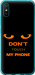 Чохол Don't touch the phone на Xiaomi Redmi 9A