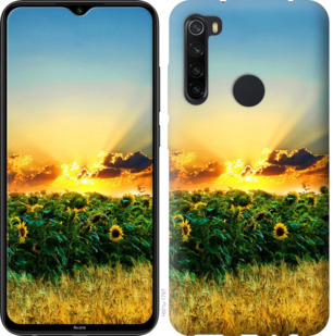 

Чехол Украина для Samsung Galaxy A21 922344