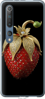 

Чохол Полуниця v3 для Xiaomi Mi 10 1578852
