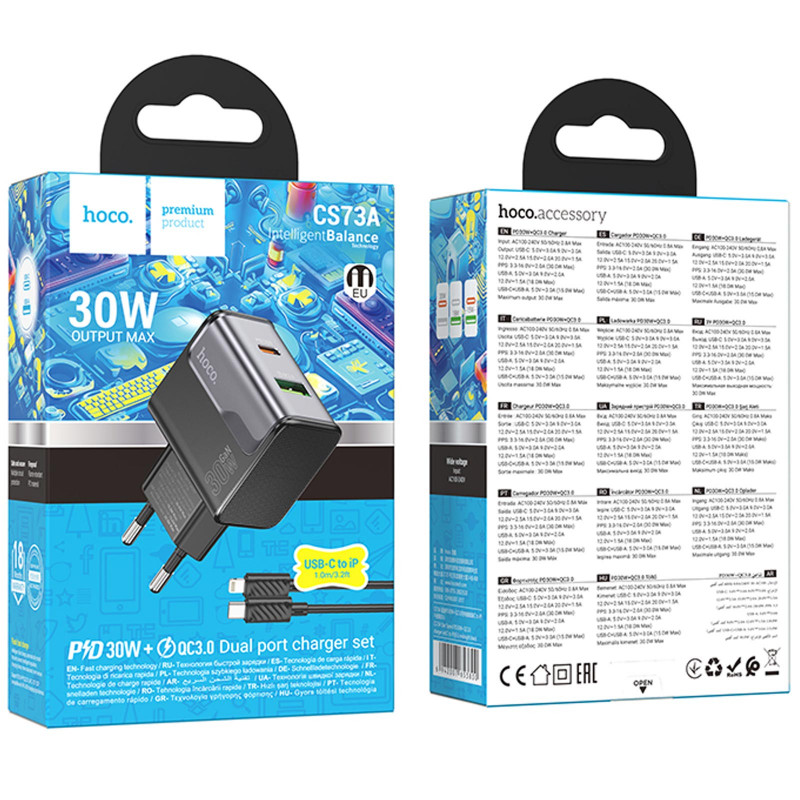 Купить СЗУ Hoco CS73A Star Speed PD30W+QC3.0 (1USB-A/1C) + кабель Type-C to Lightning (Midnight Black) на vchehle.ua
