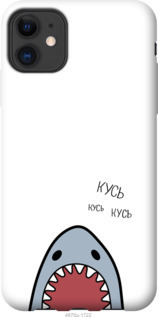 

Чохол Акула на iPhone 12 Mini 1068342
