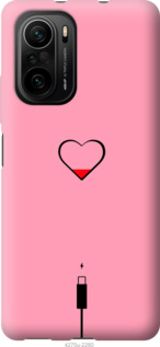 

Чехол Подзарядка сердца1 для Xiaomi Poco F3 1169788