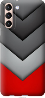 

Чохол Кольорова геометрія на Samsung Galaxy S21 1145640