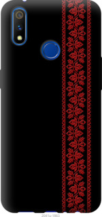 Чехол Вышиванка 53 для Realme 3 Pro