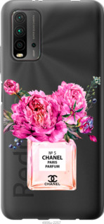 

Чохол Chanel на Xiaomi Redmi 9T 1584494