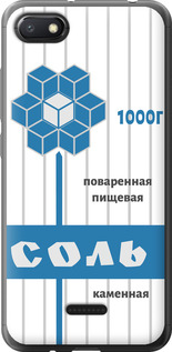 

Чехол Соль для Xiaomi Redmi 6A 899006
