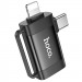 Переходник Hoco UA31F OTG 2in1 Lightning male/Type-C male to USB female (Black)