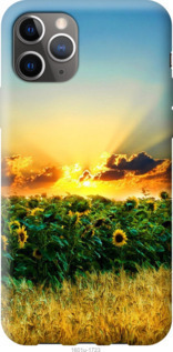 

Чохол Україна на iPhone 12 Pro Max 1065883