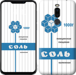 

Чехол Соль для Meizu X8 898954