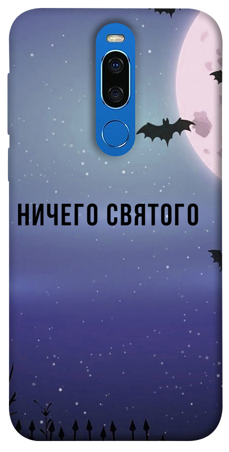Чехол Ничего святого ночь для Meizu X8