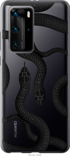 

Чехол Змеи для Huawei P40 Pro 1439488