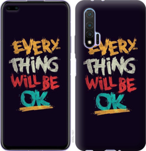 

Чохол Все буде добре на Huawei Nova 6 878255