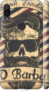 

Чохол Barber Shop на Xiaomi Mi Play 703878