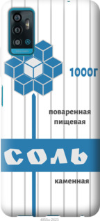 

Чехол Соль для ZTE Blade A71 1219640