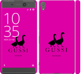 

Чохол Гуси для Sony Xperia XA 814453