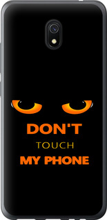 Чехол Don't touch the phone для Xiaomi Redmi 8A