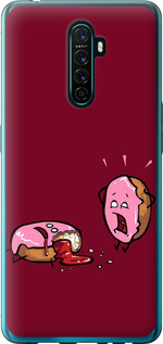 

Чохол Печиво на Oppo Reno Ace 1671178