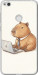 Чохол Funny Capybara CEO Working на Huawei P8 Lite (2017)